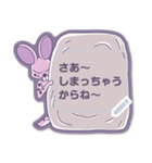 【メモスタンプ】ぼのぼの（個別スタンプ：23）