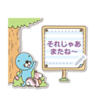 【メモスタンプ】ぼのぼの（個別スタンプ：24）