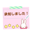 【メモスタンプ】ミッフィー（個別スタンプ：2）