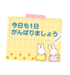 【メモスタンプ】ミッフィー（個別スタンプ：4）