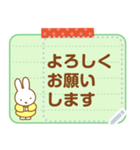 【メモスタンプ】ミッフィー（個別スタンプ：7）