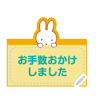 【メモスタンプ】ミッフィー（個別スタンプ：17）