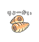コルネの住人（個別スタンプ：1）