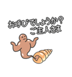 コルネの住人（個別スタンプ：6）