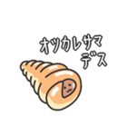 コルネの住人（個別スタンプ：7）