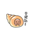コルネの住人（個別スタンプ：12）