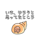 コルネの住人（個別スタンプ：14）