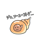 コルネの住人（個別スタンプ：19）