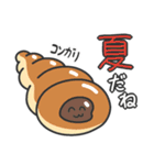 コルネの住人（個別スタンプ：31）