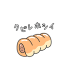 コルネの住人（個別スタンプ：32）