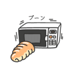 コルネの住人（個別スタンプ：33）
