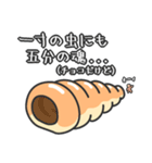 コルネの住人（個別スタンプ：36）