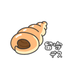 コルネの住人（個別スタンプ：37）