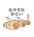 コルネの住人（個別スタンプ：40）