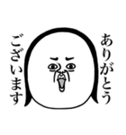 めっちゃええ子。 2（個別スタンプ：4）