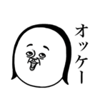 めっちゃええ子。 2（個別スタンプ：5）