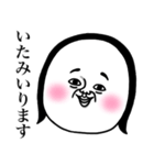めっちゃええ子。 2（個別スタンプ：6）