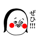 めっちゃええ子。 2（個別スタンプ：16）