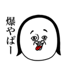 めっちゃええ子。 2（個別スタンプ：17）