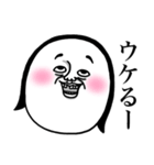 めっちゃええ子。 2（個別スタンプ：20）