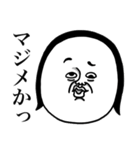めっちゃええ子。 2（個別スタンプ：22）