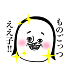 めっちゃええ子。 2（個別スタンプ：26）