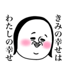 めっちゃええ子。 2（個別スタンプ：28）