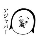 めっちゃええ子。 2（個別スタンプ：30）