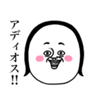 めっちゃええ子。 2（個別スタンプ：40）