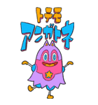 【BIG】いろんなモンスター 〜いろもん〜（個別スタンプ：5）