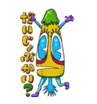 【BIG】いろんなモンスター 〜いろもん〜（個別スタンプ：8）