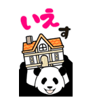 やる気のないパンダ Big（ダジャレ）（個別スタンプ：1）