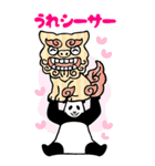 やる気のないパンダ Big（ダジャレ）（個別スタンプ：5）
