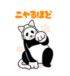 やる気のないパンダ Big（ダジャレ）（個別スタンプ：9）