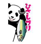 やる気のないパンダ Big（ダジャレ）（個別スタンプ：14）