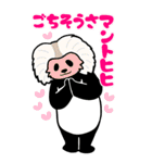 やる気のないパンダ Big（ダジャレ）（個別スタンプ：19）