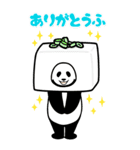 やる気のないパンダ Big（ダジャレ）（個別スタンプ：21）
