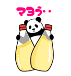 やる気のないパンダ Big（ダジャレ）（個別スタンプ：29）