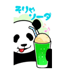 やる気のないパンダ Big（ダジャレ）（個別スタンプ：30）
