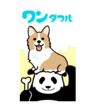 やる気のないパンダ Big（ダジャレ）（個別スタンプ：33）