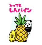 やる気のないパンダ Big（ダジャレ）（個別スタンプ：38）