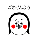 めっちゃええ子。BIG（個別スタンプ：6）