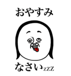 めっちゃええ子。BIG（個別スタンプ：8）