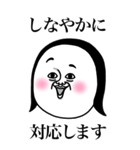 めっちゃええ子。BIG（個別スタンプ：19）