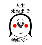 めっちゃええ子。BIG（個別スタンプ：20）