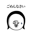めっちゃええ子。BIG（個別スタンプ：24）