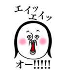 めっちゃええ子。BIG（個別スタンプ：25）