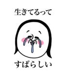 めっちゃええ子。BIG（個別スタンプ：37）
