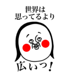 めっちゃええ子。BIG（個別スタンプ：38）