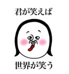めっちゃええ子。BIG（個別スタンプ：39）